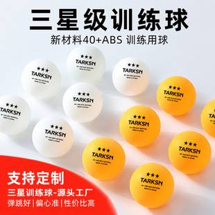 Takson Professional Training Three-Star Table Tennis School and Stadium Wholesale New Material Abs40+ High Elasticity and Durable