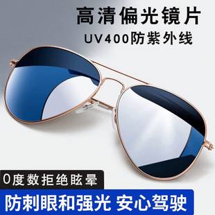 Polarized Sunglasses, Ultra-Light, Men's Driving Aviator Glasses, Slimming Effect for Round Faces, Women's High-End Uv Protection Pilot Sunglasses