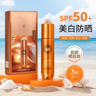 Jiaobashi High-Power Sunscreen Whitening Isolation Sunscreen Black Anti-Ultraviolet Large-Capacity Sunscreen Lotion Refreshing and Hydrating
