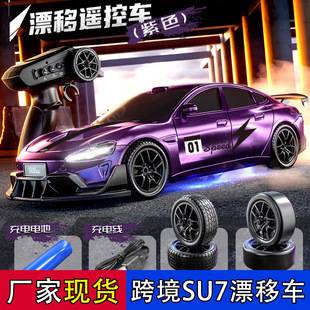 New Professional Rc Drift Car Su7 Off-Road 911 Four-Wheel Drive Electric Remote Control Racing Car Children's Toy Boy Sports Car Model