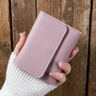 Simple Short Women's Wallet Student Ticket Holder Multifunctional Card Holder Coin Purse 70% off Ultra-Thin Wallet