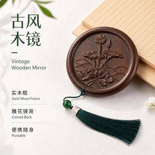 Small Golden Sandalwood Mirror, Makeup Mirror, Portable Mini Antique-Style Solid Wood Round Mirror, Retro Portable Classical Carving