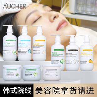 Beauty Salon High-End Skin Care Products Large Bottle of Ceramide Cream Hydrating, Moisturizing, Soothing, Repairing, Anti-Wrinkle Facial Care