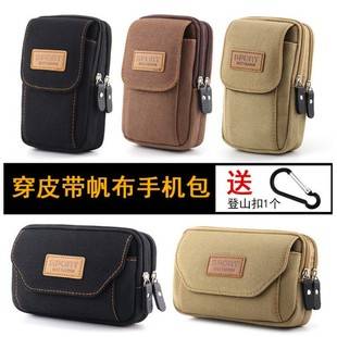 New mobile phone Bag Men's belt waist bag mobile phone case bag wear-resistant canvas mobile phone bag cross-border waist bag wholesale