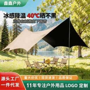 Tent Canopy Camping Sunshade Octagonal Black Glue-Coated Silver Thickened Tarp Sun Protection Shelter Picnic Equipment Black Glue Canopy