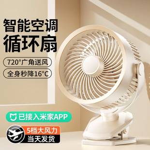 USB desktop mini fan, mini office fan, desktop fan for students, USB high-power silent clip fan, cross-border
