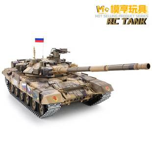 Henglong spot 3938 remote control main battle Russian T90 tank can launch military model electric off-road vehicle