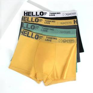 HELLO Men's Underwear plus size Boxers Comfortable Breathable Mid-Waist Loose Youth Sports Cute Trousers