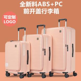 Front Opening Contrasting Color Suitcase Expansion Front Cover Business Boarding Large Capacity Trolley Case Popular Suitcase