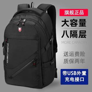 Backpack Men's Large Capacity Business Travel Bag Computer Backpack Mountaineering Bag Junior High School Senior high school College Student Schoolbag