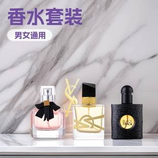 Cross-Border Women's Perfume Set with Long-Lasting Fragrance, Three-Piece Set with High-End Floral Scent, Big-Name Fragrance Set, Wholesale Perfume