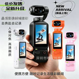 Best-selling in-stock item LK-032 handheld action camera, ultra-clear gimbal pocket camera, outdoor cycling recorder