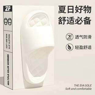 Slip Slippers Women's Summer Couple's eva Sandals Men's Bathroom Bathing Thick Bottom Non-Slip Household Indoor Home
