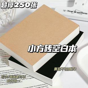 blank draft paper thickened notepad student notebook small square brick portable notebook net red note paper