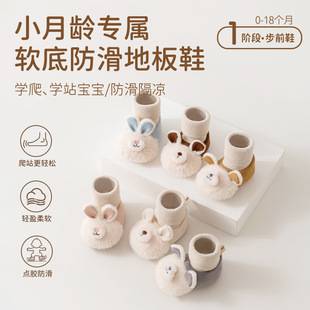 Children's Shoes 2026 Toddler Shoes with High Elasticity, Small Ear Design, Patchwork Shoes, Soft Sole, Baby Shoes for Spring and Autumn