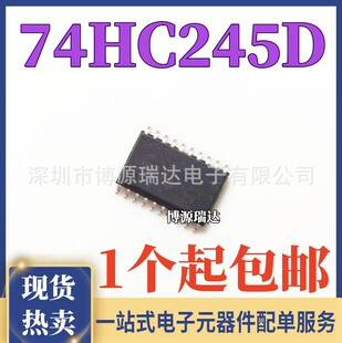 Original Genuine 74HC245D Eight-phase Three-state Bus Transceiver Hc245 Patch SOP20 WiDe BoDy