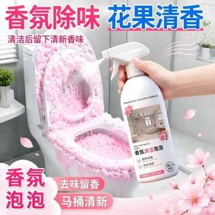 Toilet cleaner liquid, powerful descaling agent, removes dirt, yellowing, and odors, with a fresh scent, dissolves urine scale in the toilet