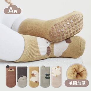 Baby toddler socks autumn and winter boneless thickened Terry Baby Boys Girls children indoor non-slip dispensing floor socks