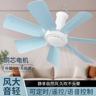 Adjustable Speed Small Ceiling Fan with Mosquito Net, Silent Hanging Electric Fan for Dormitory Bed Use, Strong Wind Five-Blade Fan for Students