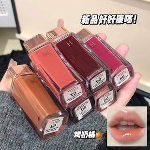 Herorange~Crimson Floating Mirror Glossy Lip Glaze Clear Mirror Waterproof Not Easy to Stick to Cup Pouty Lip Glossy Lip Gloss