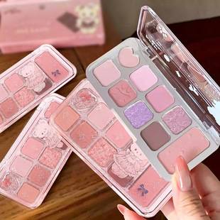Pure Desire Little Bear Nine-Color Eyeshadow Palette - Versatile All-Purpose Palette for Everyday Use, Shimmering, Velvety, Matte, and Pearlescent Earth Tones