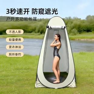 Outdoor Bathing Tent Wholesale Camping Portable No-Installation Changing Room Privacy Quick-Open Toilet Mobile Restroom