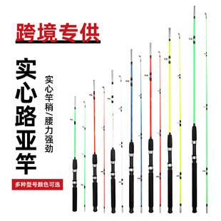 Manufacturer Wholesale Export Lure Fishing Rod Solid Fiberglass Jointed Rod 1.2m / 2.7m Lure Fishing Rod Fishing Rod Export