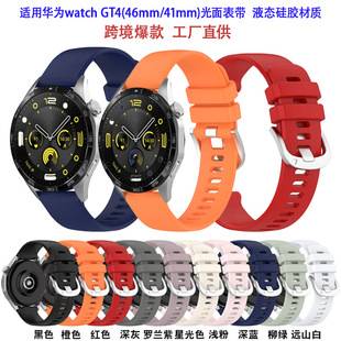 Suitable for Huawei Gt5 Pro Watch Strap Watch Gt4 41 46mm Silicone Sports Wristband Width 18 22mm