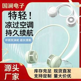 Cross-border neck-hanging fan, silent, long-lasting, hands-free fan, portable, foldable, neck-hanging mini fan for summer