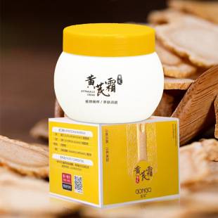Authentic Astragalus Facial Cream, High Muscle Moisturizing and Hydrating Facial Cream, Facial Care, Improving Dullness, Cosmetic Cream