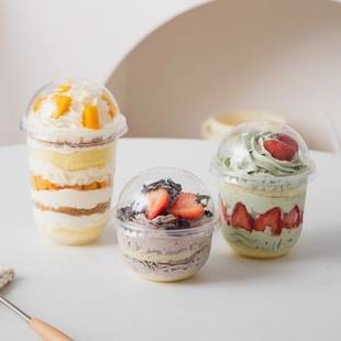 Bobo Cup Sundae Cup Disposable Bobo Cup 360ml Cup Cake Smoothie Cup Popular U-Shaped Milk Tea Cup Packaging Box
