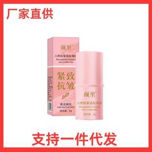 Beauty six-peptide anti-wrinkle stick firming moisturizing small powder stick fade fine lines Facial Skin Care Cream genuine goods wholesale