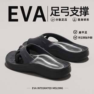 Five-toe flip-flops for women, summer split-toe thong sandals with arch support and toe separation correction