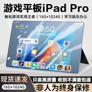 16+1024g Dimensity 9300 Gaming and E-Sports Tablet Computer, Three-In-One for Online Classes, Office Work, Entertainment, and Gaming