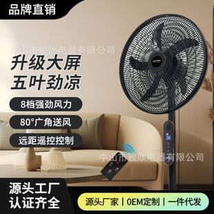 Xiaxin electric fan, floor fan for home use, 16inch strong wind, energy-saving, quiet, vertical, oscillating, desktop, remote-controlled, dormitory fan