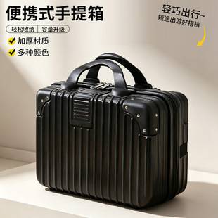 Factory Wholesale 16-Size Luggage Suitcase, Portable Carry-On Suitcase, Makeup Storage Box, Boarding Suitcase, Student Accommodation Travel Suitcase