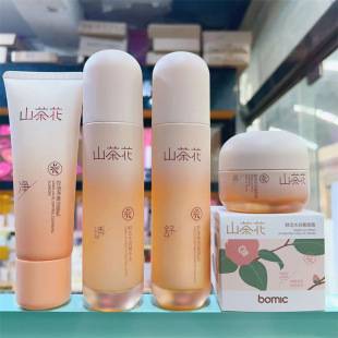 Camellia Women's Facial Skin Care Products Water Emulsion Cream Concealer Makeup Cream Student Oil Control Facial Cleanser Moisturizing and Hydrating