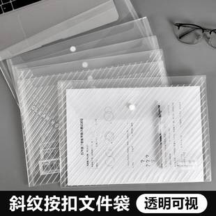 Office Supplies Snap File Bag Student Twill Waterproof Test Paper Storage Bag Transparent A4 Thickened Document Bag Wholesale
