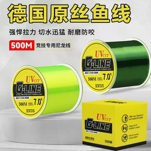 Nylon line 500 meters fishing line main line sub-line table fishing hand rod line super pull road slip long throw line fishing gear wholesale