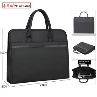 Manufacturer's Portable Document Bag, Conference Bag, Briefcase, Oxford Cloth Handbag, Business Training Bag, Large Capacity