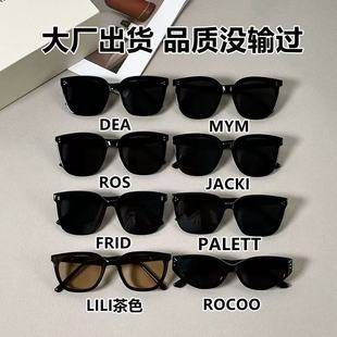 Gm Sunglasses Shenzhen High-Quality Affordable Alternative Sunglasses 2026 New Model Women's Sun Protection Roco Xiaohongshu Same Style