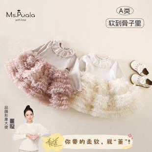 [Mspuala] Autumn New Style Infant and Toddler Class a Girls' Clothing, Baby Girl Long-Sleeved Cake Tutu Dress