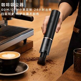 Best-selling coffee vacuum cleaner, long-lasting battery life, powerful handheld wireless desktop vacuum cleaner, small cleaning vacuum cleaner