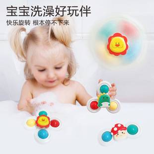 Children's Suction Cup Spinner Rattle, Infant Early Education Educational Finger Spinner, Water and Land Dual-Use Baby Bath Toy