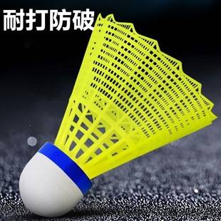 Nylon Durable Badminton 6-Pack 12-Pack Nylon Ball Plastic Ball Student Indoor and Outdoor Training Durable Feather
