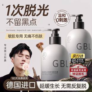Men's Hair Removal Cream for Face, Beard, Armpit, Private Virgin Leg Hair, Non-Permanent Whole Body, Men's Only