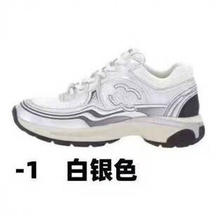 New European Style 23C Silver King Hot-Selling Mesh Color-Blocking Casual Sneakers Chanel-Style Genuine Leather Dad Shoes