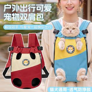 Cross-border pet backpack, portable chest bag for outings, breathable mesh backpack for dogs and cats, soft bag for travel