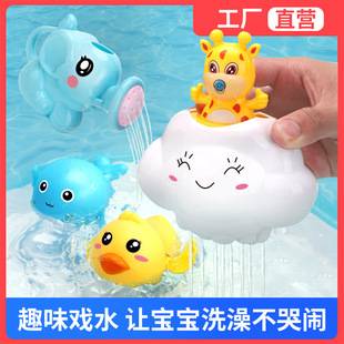 Baby Bath Toy Children's Swimming Water Little Tortoise Shower for Boys and Girls Shake Tone Playing Water Little Yellow Duck Toy
