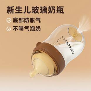 Finercare Baby Anti-Colic Bottle Ppsu Bottom Anti-Colic Bottle Newborn Special Bottle 160ml